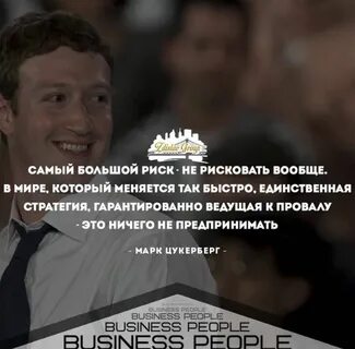 Риск афоризмы