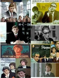 Большая перемена 5