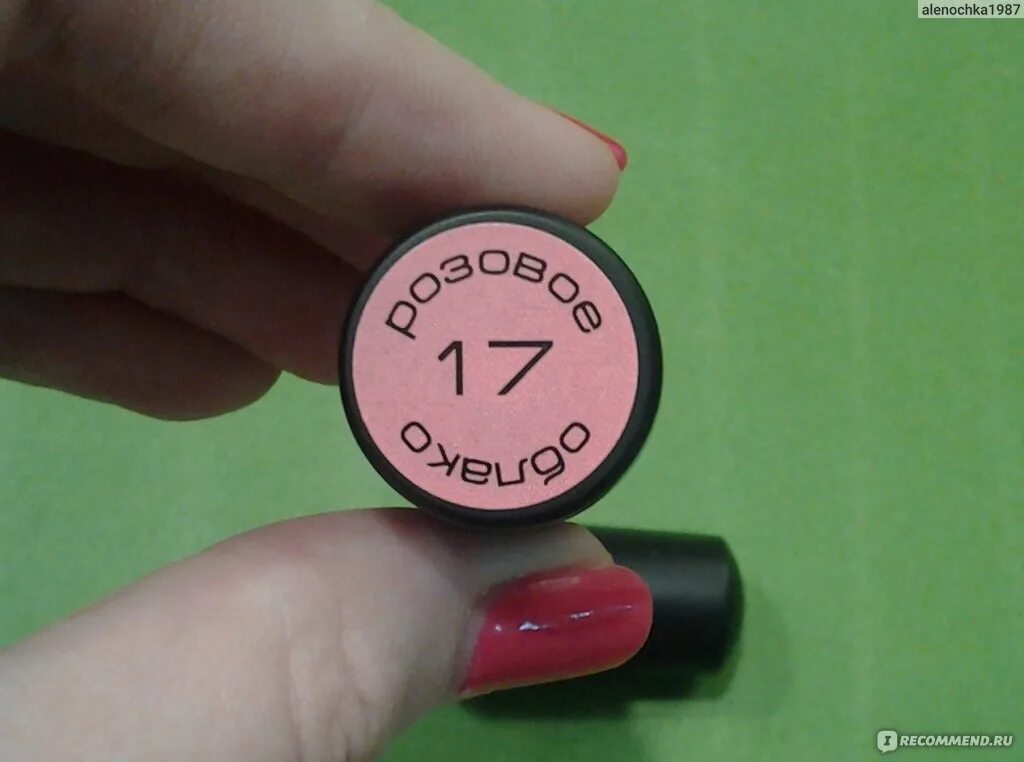 Гиалуроновая помада стеллари. Помада stellary 22. stellary помада 109 new vintage. губная помада стеллари. помада стеллари 17.