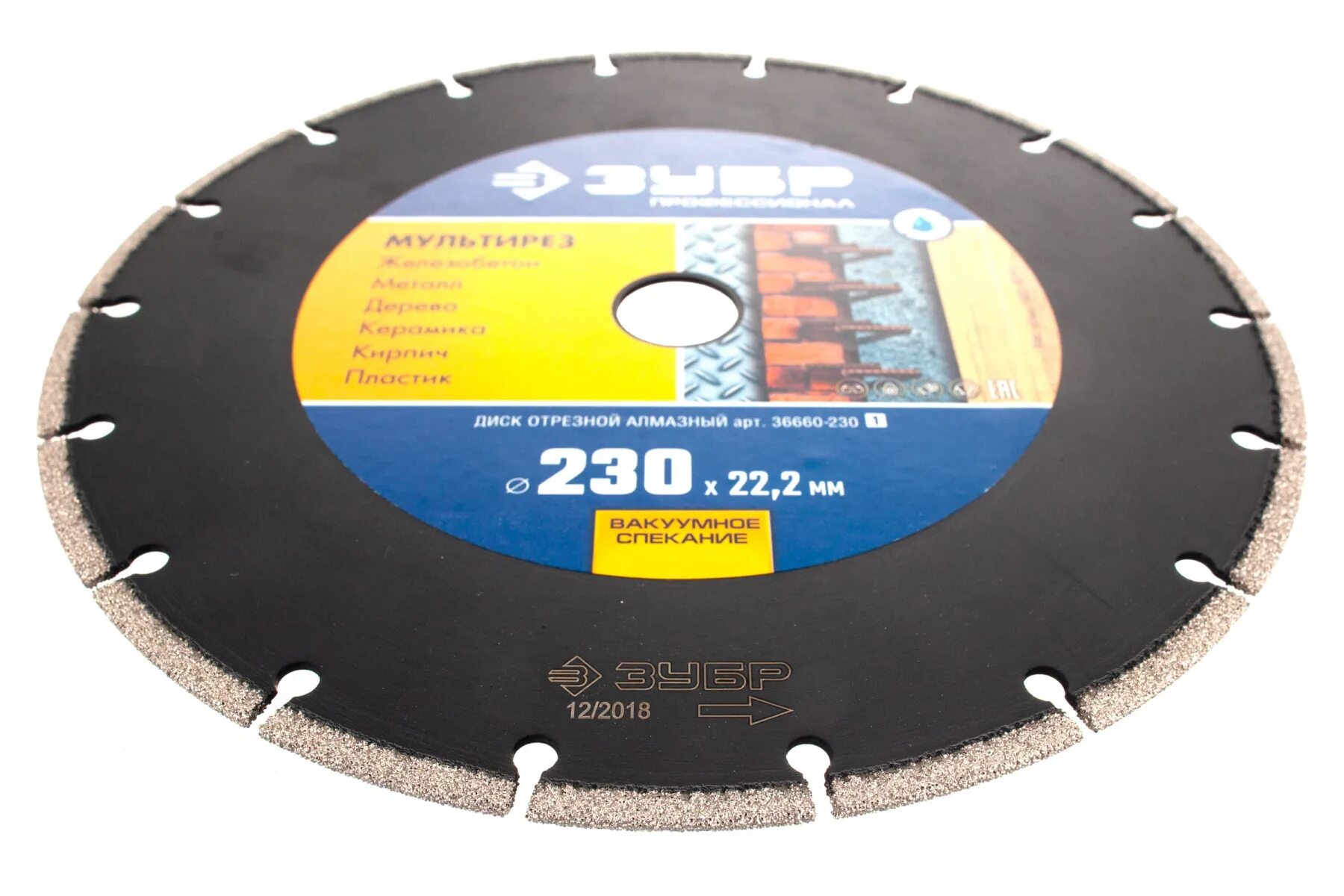 Диск алмазный зубр 115 тонкорез купить саратов. 2x22. Бетонорез на 500 диск. Диск алмазный отрезной 125x1. Алмазный диск по керамограниту 300х25.