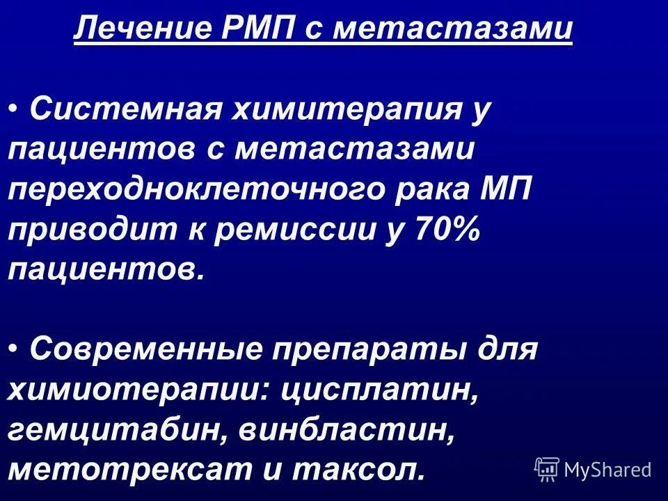 РМП (реакция микропреципитации). РМП отрицательный. РМП анализ.