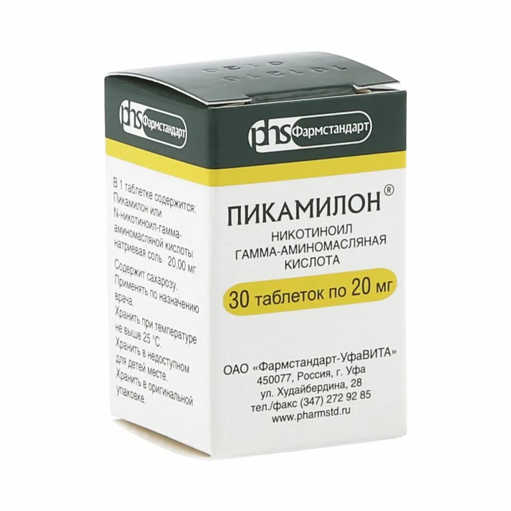 Пикамилон 50 мг инструкция по применению таблетки. Пикамилон 50 мг. Пикамилон 20. Пикамилон 20 мг. Пикамилон таблетки 50.