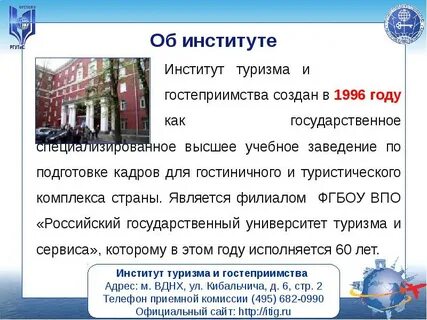 Филиалом является