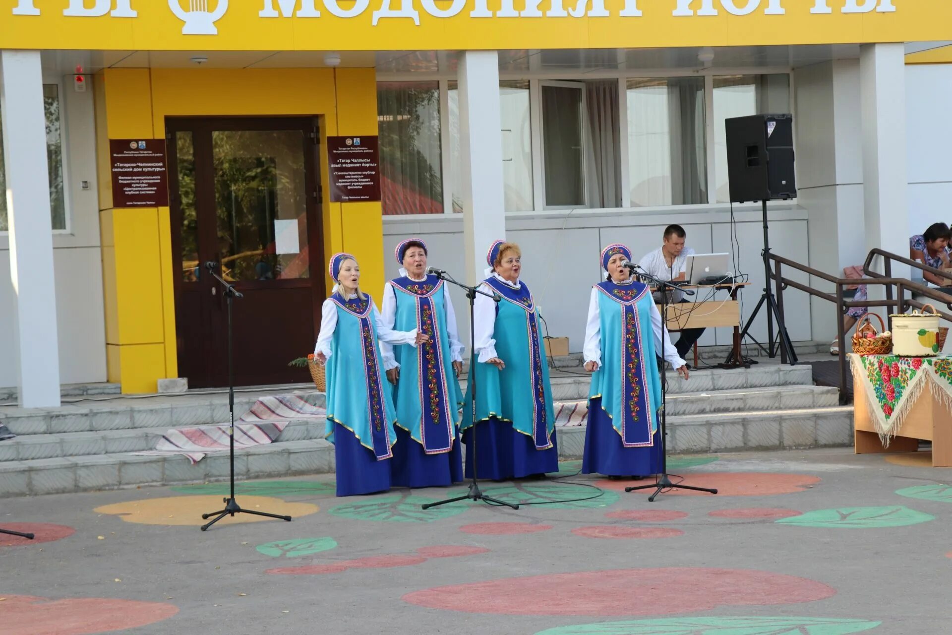 Набережные челны на татарском. Татарские Челны Менделеевский район. Менделеевск татарские Челны. Село татарские Челны. День села в татарских селах.