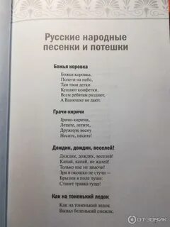 Слова песни арча