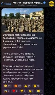 Воевода вещает телеграмм