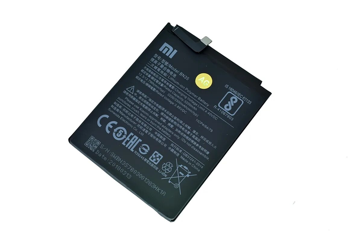 Xiaomi redmi note 10s аккумулятор. Bm47 xiaomi. аккумулятор сяоми редми 10. Redmi 6a акб. Note 10 pro акб.