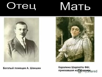 Отец биологии