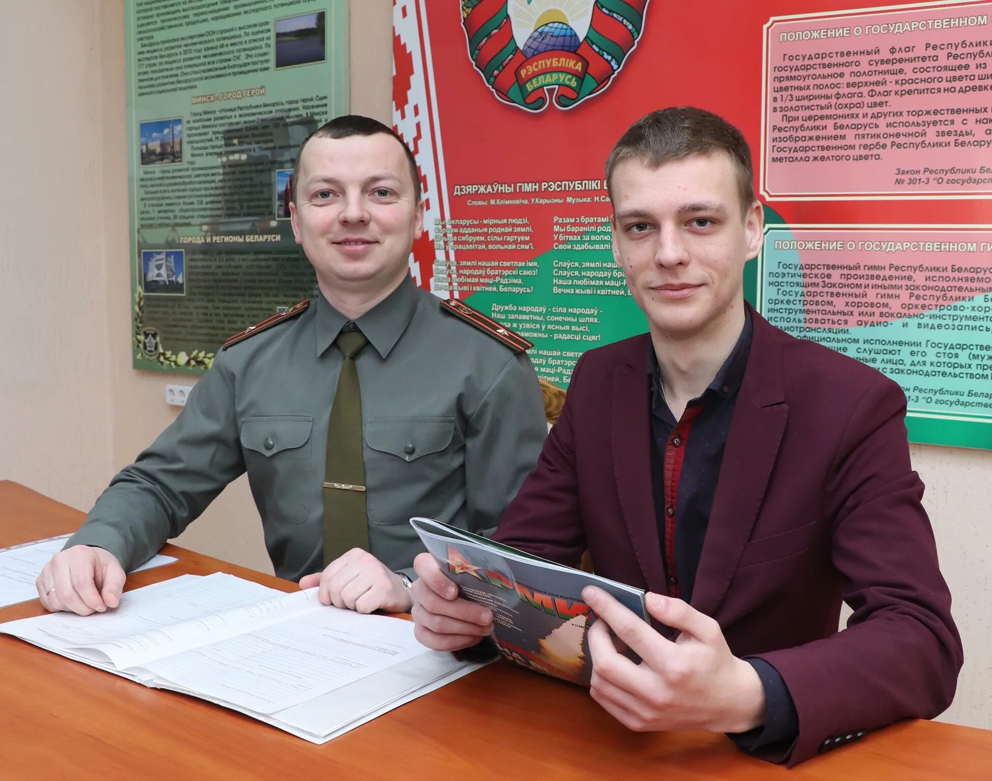 Военкомат юридическая организация. Военкомат здание. Военкомат юридическая организация. Военкомат юридическая организация. Военкомат юридическая организация.