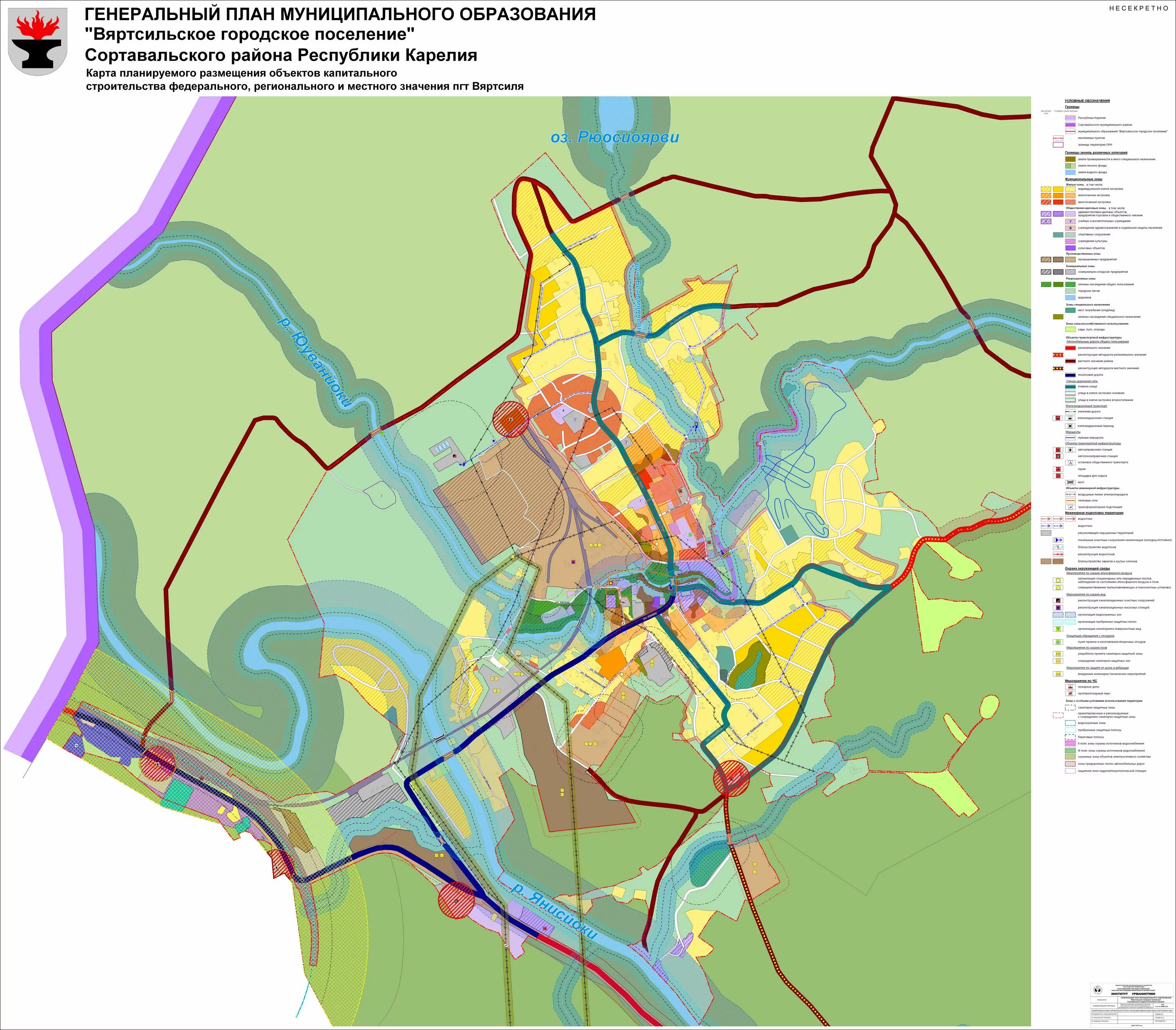 изменение в генеральный план. генплан щегловское сельское поселение. генеральный план всеволожского района. план города гусева калининградской области. историческое поселение в генеральном плане.