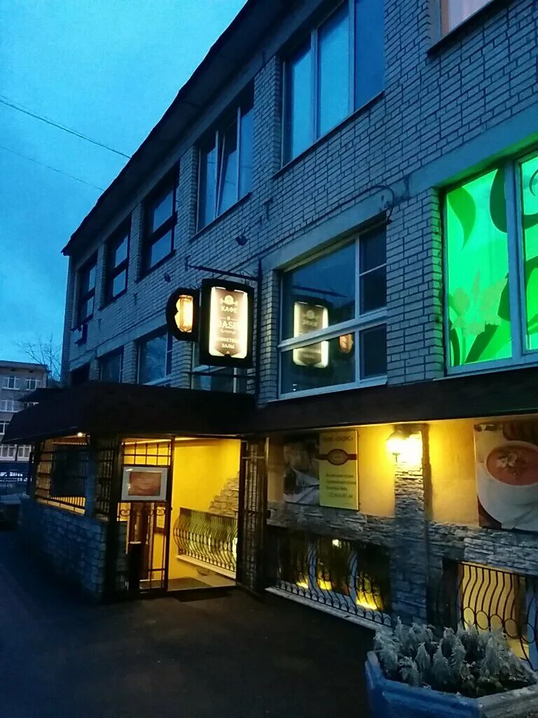 Салон красоты пушкин ул железнодорожная. Пушкин, железнодорожная, 81б. Пушкин железнодорожная 56. Сауна лагуна спб. Пушкин железнодорожная улица 74.