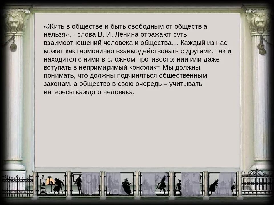 Смелость в произведениях. Отвага в произведениях литературы. Произведение на тему смелость. Храбрость в произведениях. Человеческие люди рассказ