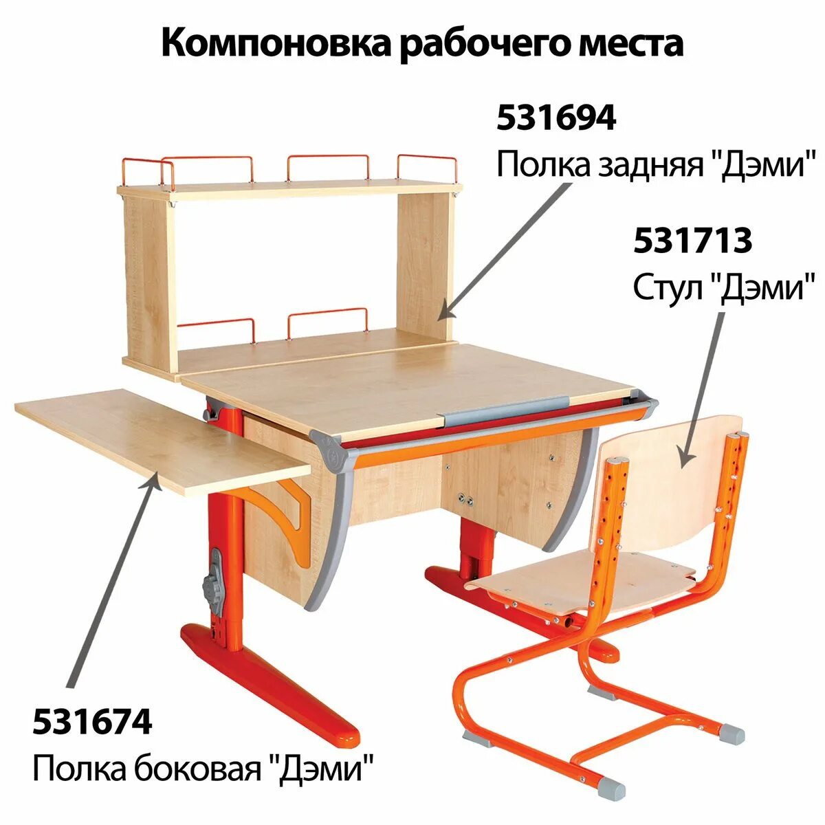 Мир парт. Мир парт. Чашка mealux (розовый). Парта санкт-петербург большой. Парта hoff для школьника.