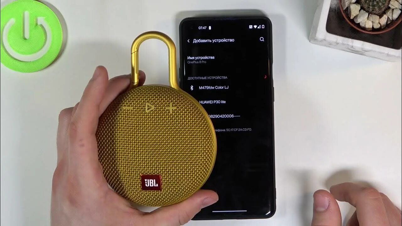 Jbl как соединять между собой Jäähyväiset raajat jäsen jbl xtreme e ajaa maksaa pois nukutusaine