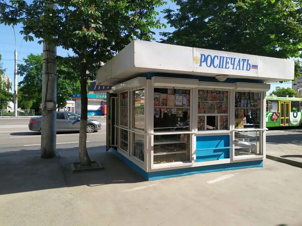 Торговый павильон киоск. Киоск роспечать липецк. Арендую киоск. Город липецк ленина 25 киоск. Арендую ларёк.