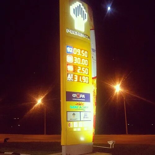 Чем отличается бензин пульсар от обычного. Роснефть 95. роснефть бензин 95. 92 бензин роснефть. pulsar бензин.