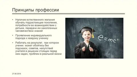 Естественно наличие
