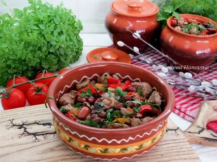 Горшочки с мясом и перцем