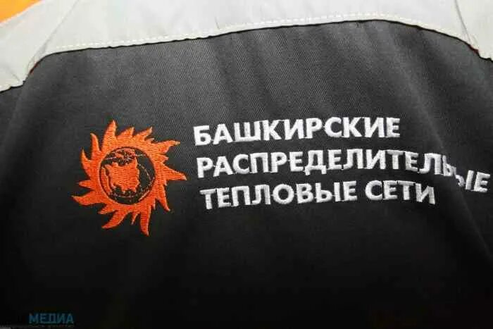 Башртс нефтекамск. Башртс логотип. башкирские распределительные тепловые сети логотип. ооо башртс логотип. башртс стерлитамак логотип.