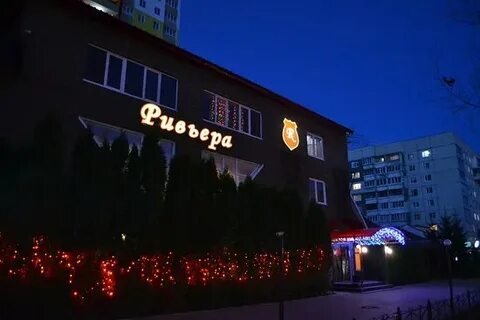 Шишка ульяновск