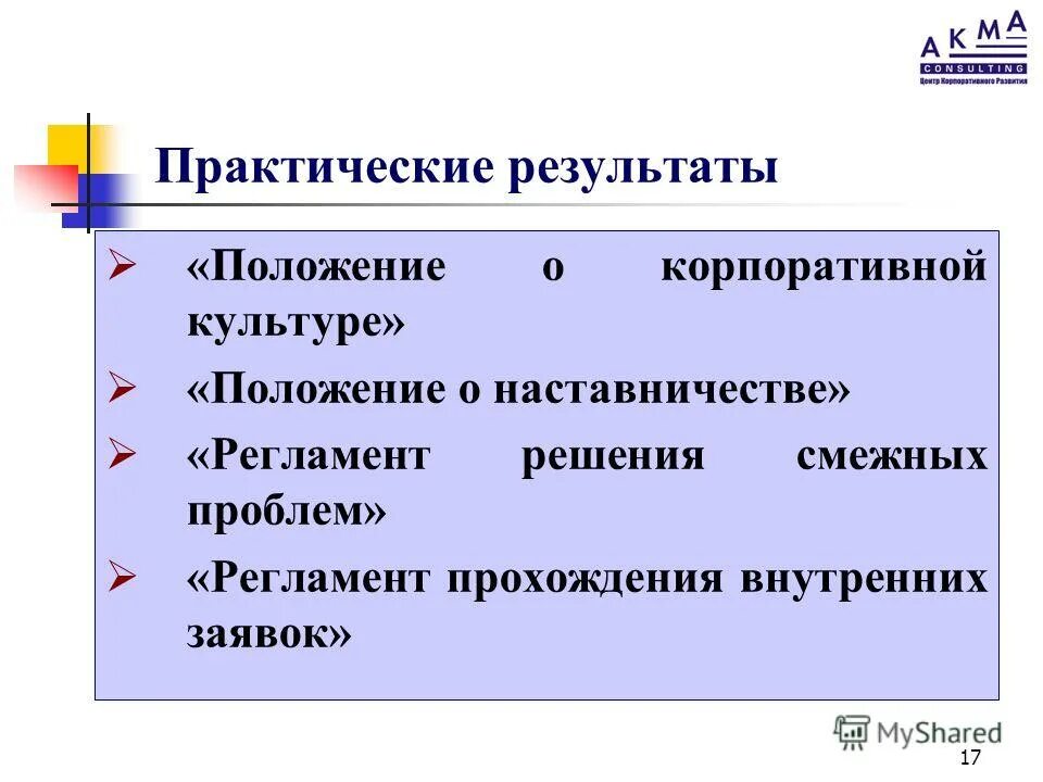 Смежные проблемы