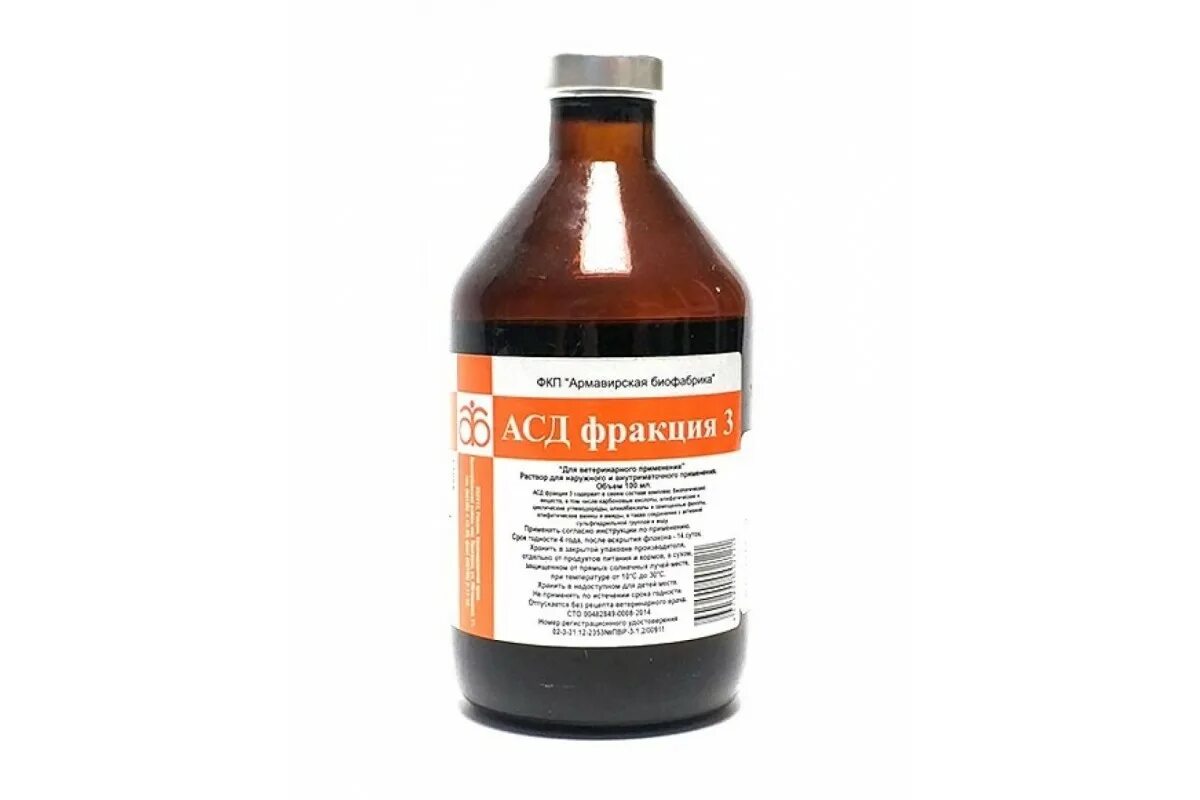 Асд-3 (москва) 100мл. Косметический карандаш асд 3. Асд р-р 100 мл фракция №3. Асд-3 аэрозоль. Асд 3 карандаш.