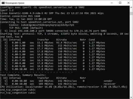 Iperf3 cygwin gui