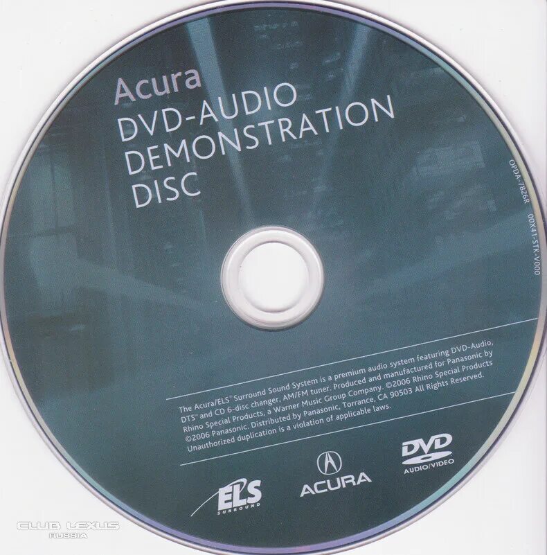 Диск verbatim cd-r 80min audio (music). Dvd логотип. Музыкальный двд диск. Диски audio. Dvd-audio disc.
