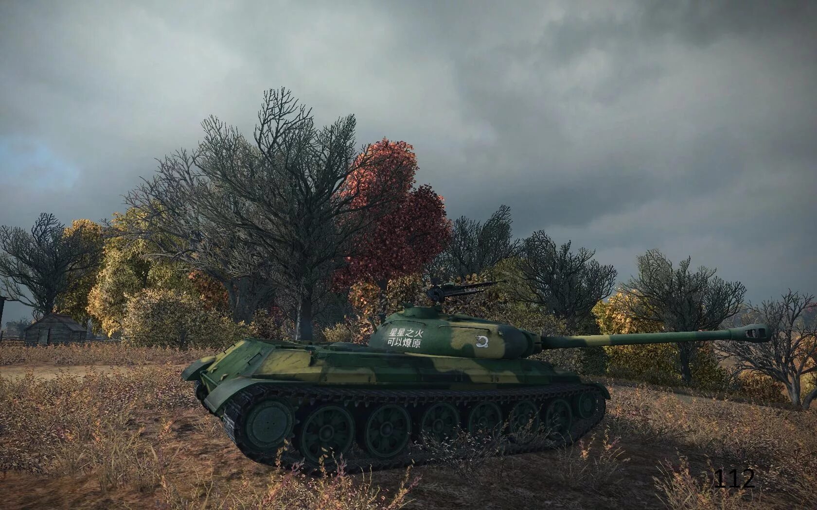 Игра танчики world of tanks. Танки из игры world of tanks. World of tanks 2009 года. Какие нибудь танки. Танк 59-16 в world of tanks.