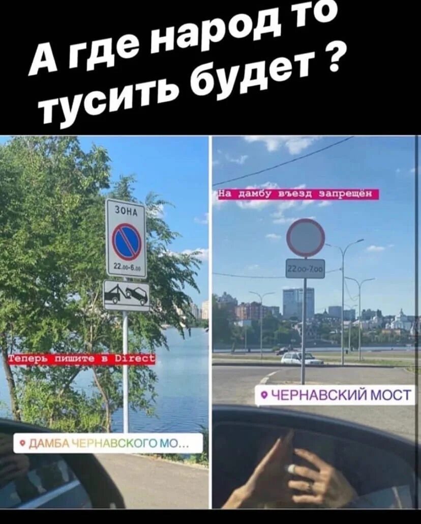 Заезд в пятигорск. Дамба чернавского моста воронеж. На сколько закрыли въезд. Граница. Пункт пропуска белгород харьков.