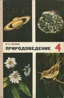 Учебники по разным темам