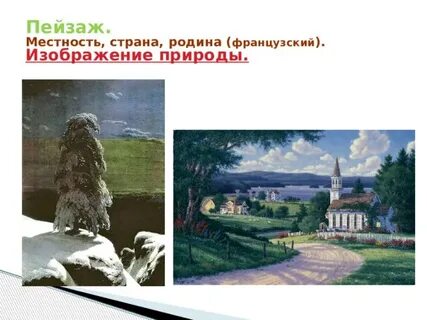 Музей в жизни города 3 класс презентация