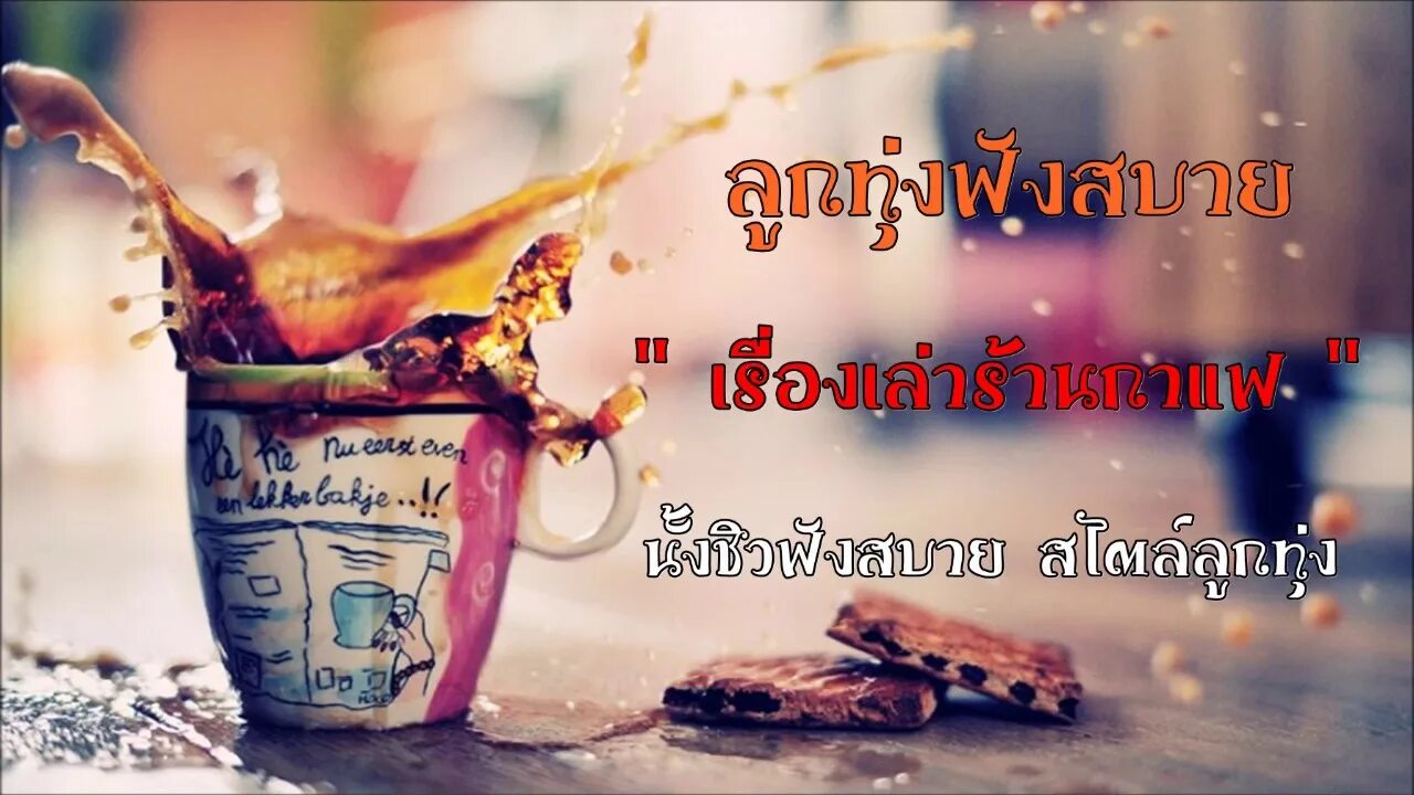 Музыкальное утро. Музыка morning. Утро с рок музыкой. Наушники кофе эстетика. Утренний плейлист.