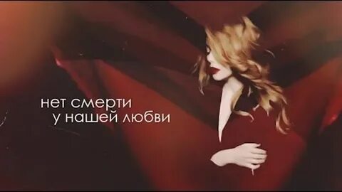 Любила кароль текст