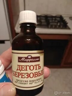 Раствор дегтя