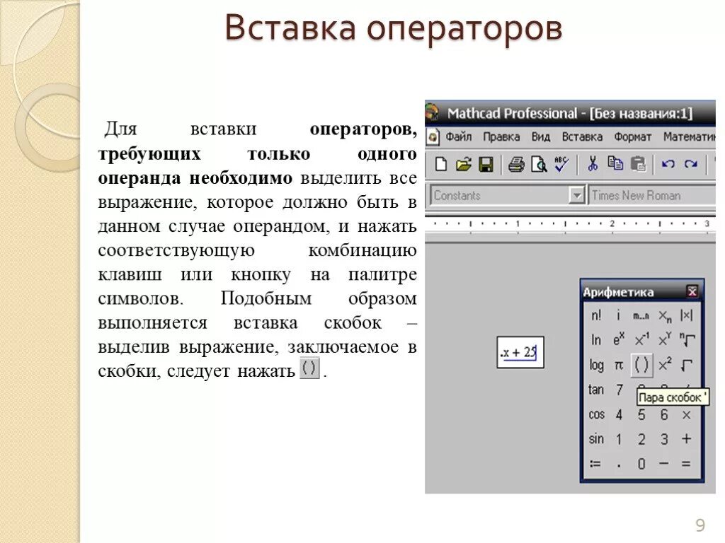 Основы работы с системой. Перечислите типы окон. Основы работы с системой. Структура окна программы. Аппаратное обеспечение пк.