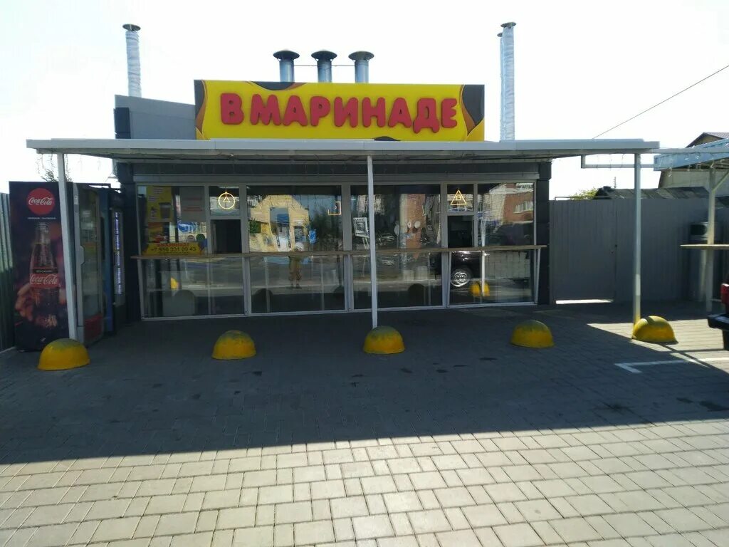 Меню и цены "Маринад" в Геленджике - Яндекс Карты