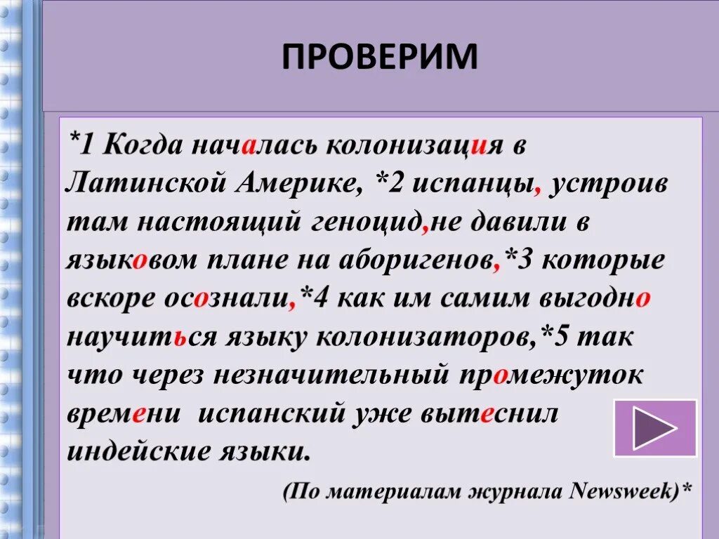 Предлагаю проверить
