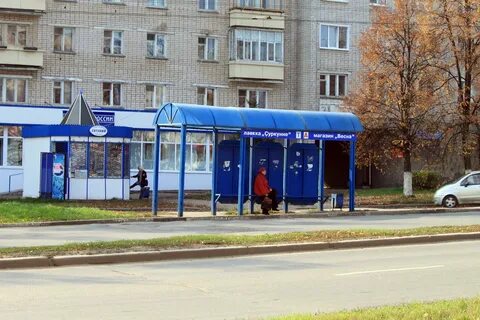 Ост магазин
