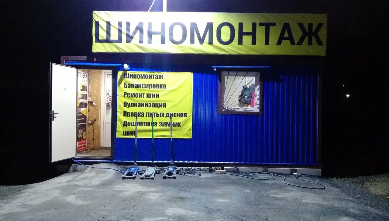 шиномонтаж череповец заречье. шиномонтаж череповец круглосуточно. октябрьский проспект 25 череповец. ковчег череповец шиномонтаж. шиномонтаж липецк.