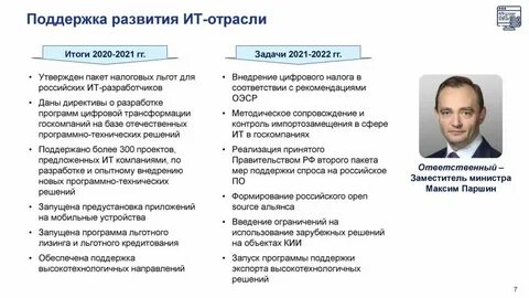 Кратко 2023