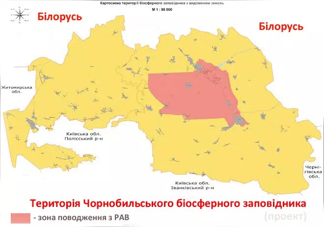 Зона отчуждения Чернобыльской АЭС карта. Территория зоны отчуждения Чернобыльской АЭС на карте Украины. Зона отчуждения Чернобыльской АЭС на карте Беларуси. Зона отчуждения Чернобыль на карте Беларуси.