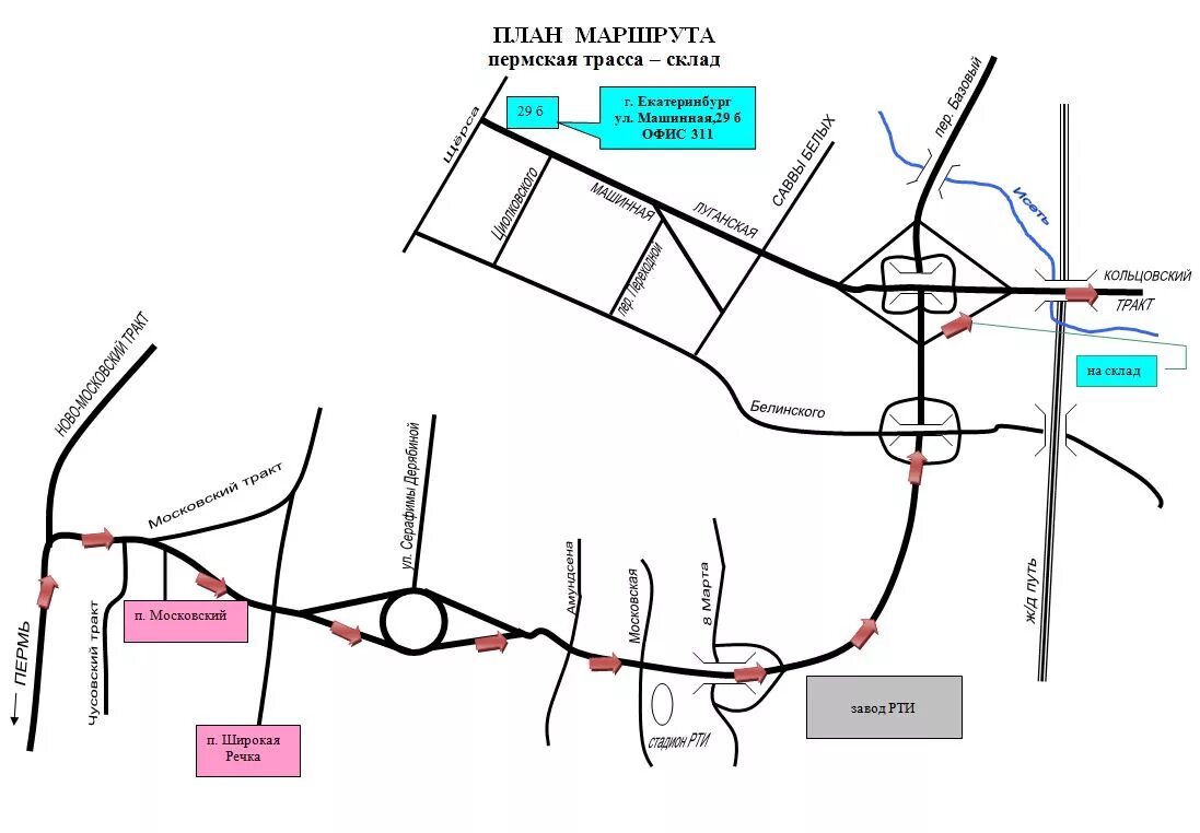 Маршрутная 9 пермь