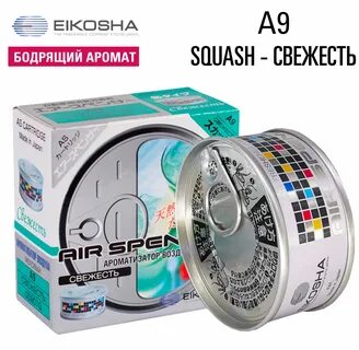 Японский ароматизатор