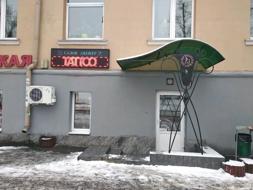 лучшие тату салоны москвы. тату салон. тату салон воронеж. тату салон воронеж. тату салон воронеж.