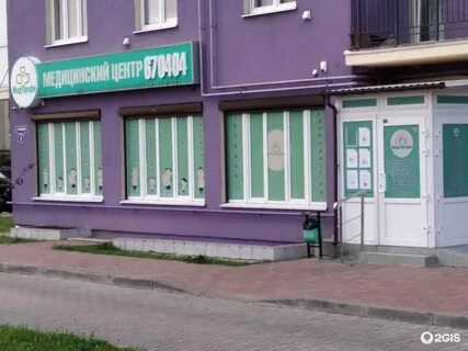 Профи калининград