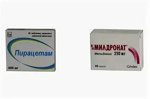 Рибоксин и милдронат можно вместе принимать