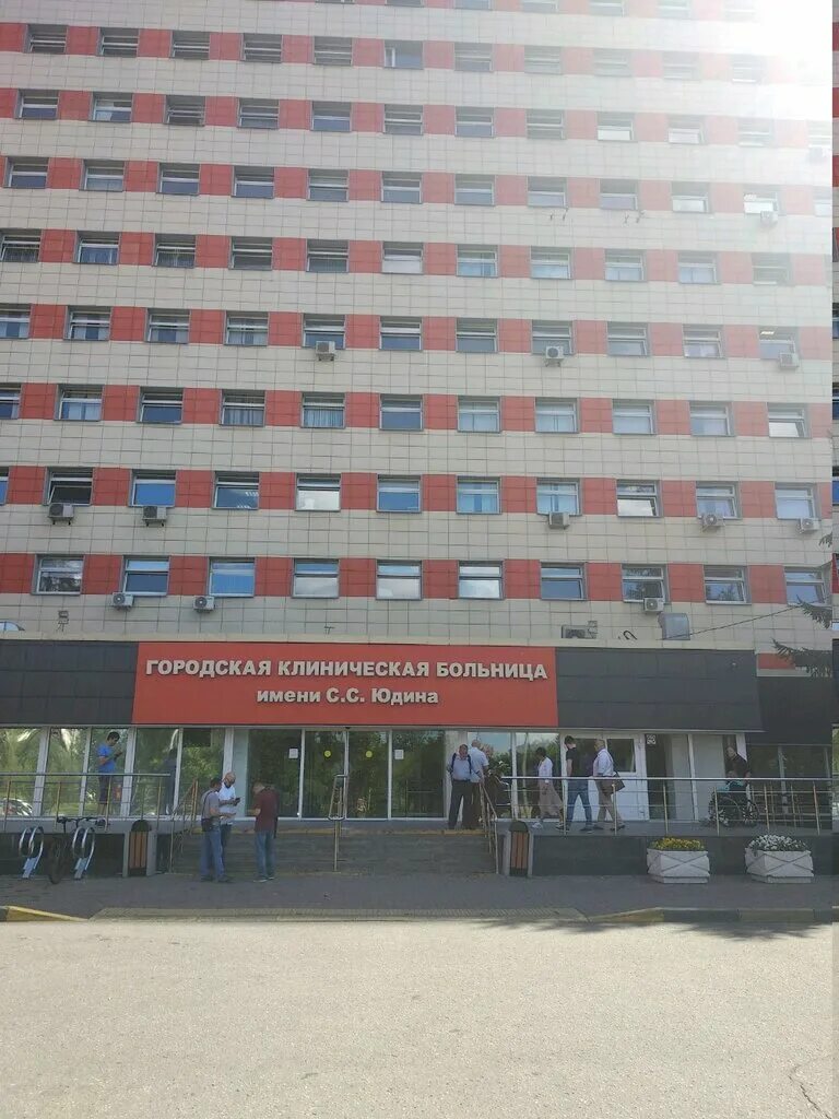 Гкб 7 имени. Городская клиническая больница им. с.с. Юдина. Коломенский проезд 4 больница. Коломенский проезд 4 больница им Юдина. Коломенский дом 4 больница.