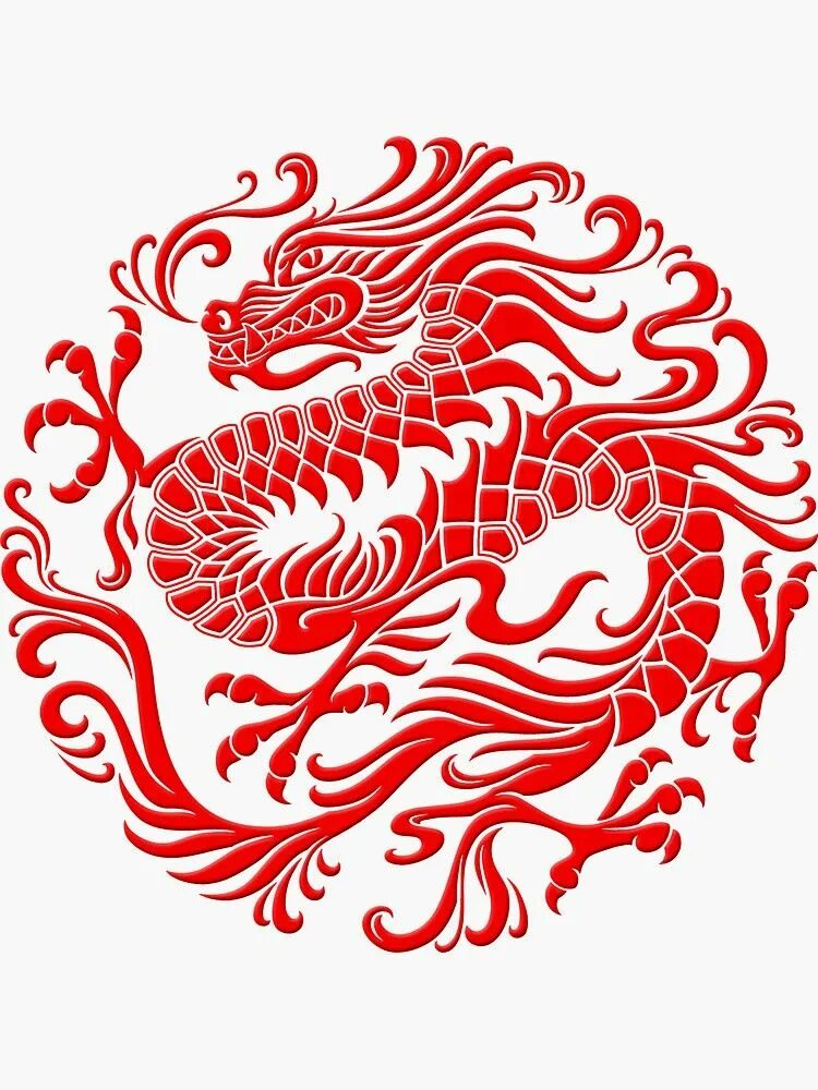 Символ дракона. Китайский дракон вектор. Китайский дракон символ Китая. Орнамент Китай дракон. Дракон Япония вектор.