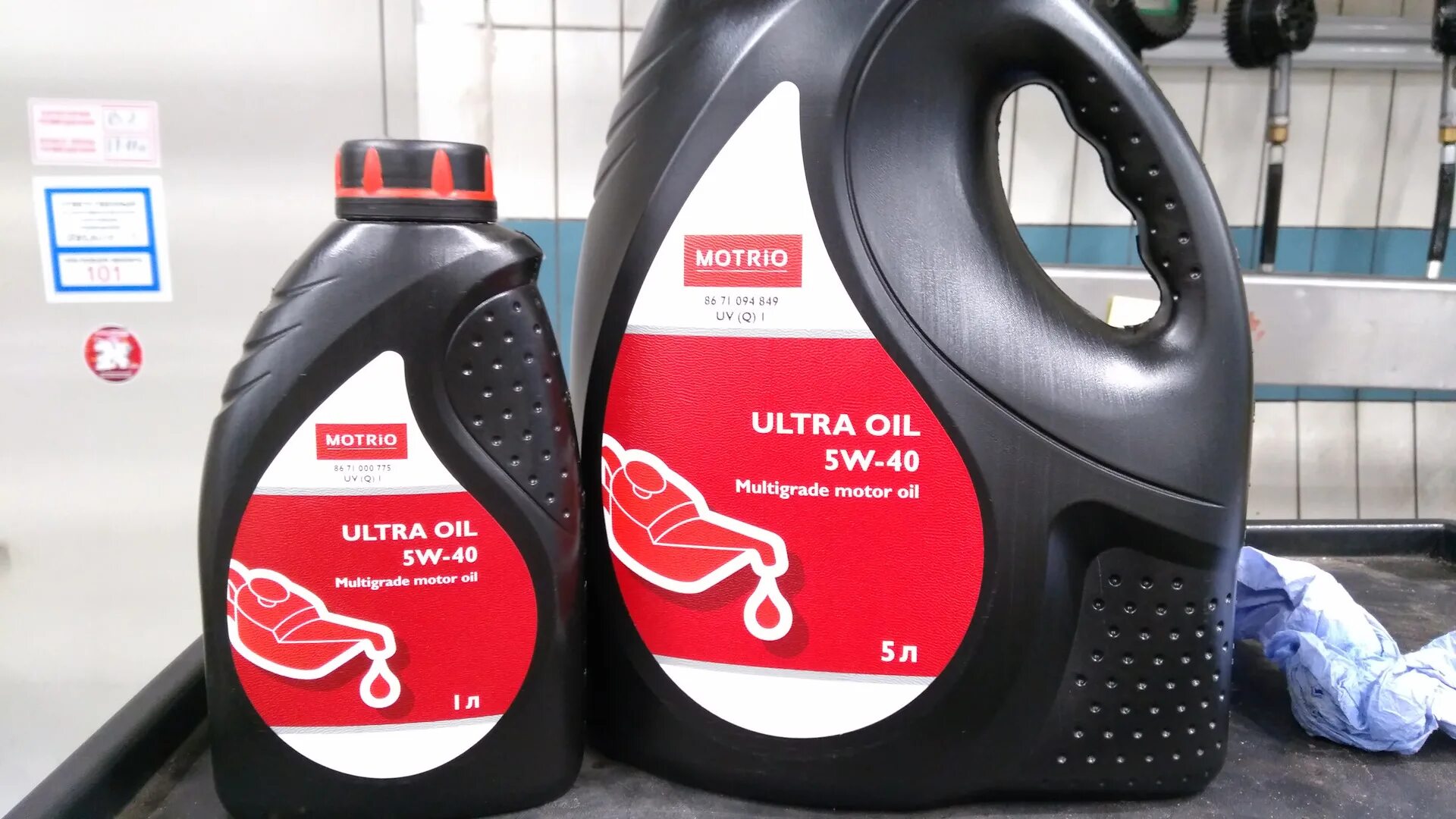 Motrio 5w40. Масло motrio Ultra Oil. Renault : 8671094849. Motrio 8671094849 масло motrio Ultra 5w40.